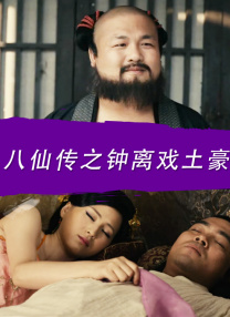 辣妹子在日本